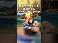 ゴクウブラックを浄化させるカッコいい超ゴジータ
