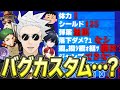 【悲報】プロ最強決定戦中にフォートナイトがバグってしまいました・・・【フォートナイト/Fortnite】