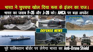 India Quietly Reverse-Engineering the AL-31FP? | AMCA Fighter Jet के लिए शुरू हुई बड़ी टक्कर
