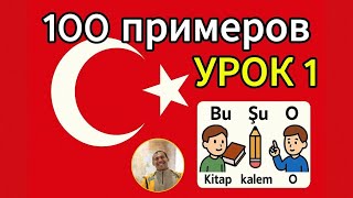 : 100     :     !