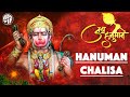      hanuman chalisa lyrical  ajay tiwari geet vani  musiq pie spiritual