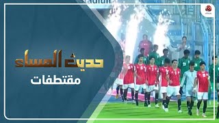 ما الذي أنجزته وزارة الشباب والرياضة في تطوير القطاع الرياضي على المستوى الوطني؟