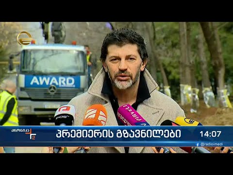 როგორ აფასებენ პრემიერ მინისტრის გზავნილებს პოლიტიკოსები