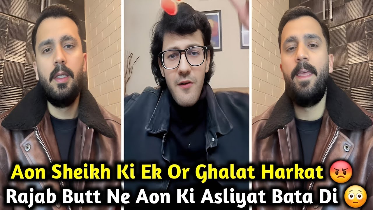 Aon Sheikh Ki Aik Or Ghalat Harkat | Rajab Butt Ne Aon Sheikh Ko Expose Kea | Rajab's Family Update