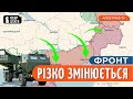 ❗ КРИТИЧНА СИТУАЦІЯ під Бахмутом / Просування на Сході різко прискорилося