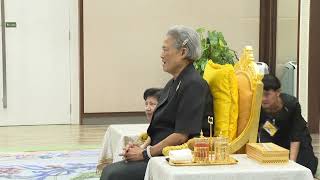 Royal News (Oct. 16, 2026)