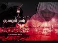سورة المؤمنون للشيخ ياسر الدوسري صدقة جارية عني وعن كل كائن بشري