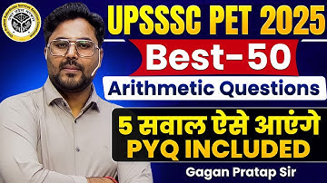 UPSSSC PET 2025 | Best 50 Arithmetic Questions | Top PYQ + Expected Questions | Gagan Pratap Sir 