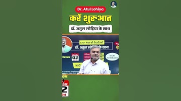 Dr. Atul Lohia