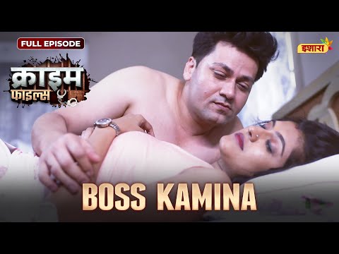 Boss Kamina | Crime Files - FULL EPISODE | नई कहानी | Ravi Kishan | Ishara TV