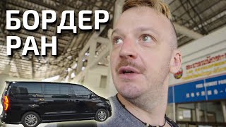видео: Бордер ран по земле. Таиланд. История почти одного дня. Мой челлендж на пути к подписчикам картинка: Бордер ран по земле. Таиланд. История почти одного дня. Мой челлендж на пути к подписчикам