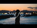 Song for you - 清水翔太 - (3am cover)