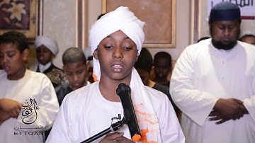 الشيخ محي الدين مجدي بكر - ما تيسر من سورة الرحمن