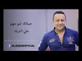 خالد محمد حسن خالد محمد حسن