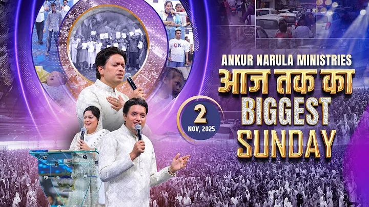 ✨SPECIAL SUNDAY MEETING ✨ (02-11-2025) | #live @AnkurNarulaMinistries
