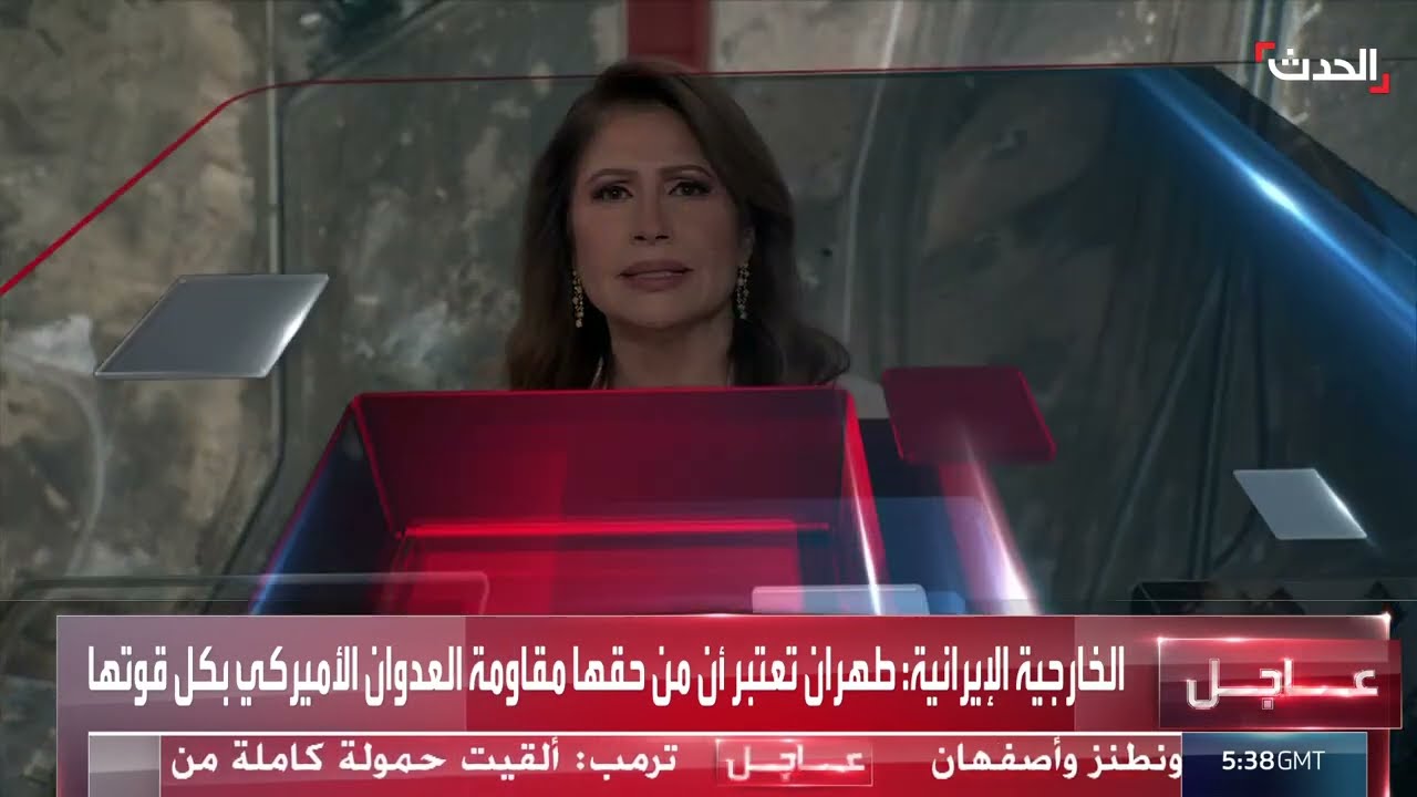 إيران: كنا نتوقع الهجوم على موقع فوردو... ولم يحدث أمر استثنائي في البلاد