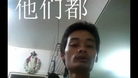 中文 - Week ３ (New Practical Chinese Reader 1)