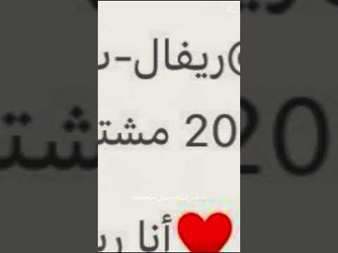 خلاص ما في دعم