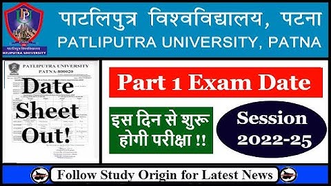 PPU Part 1 Exam Date 2023 | Patliputra University | BSc | BCom | BA | Exam Kab Hoga | 2022-25