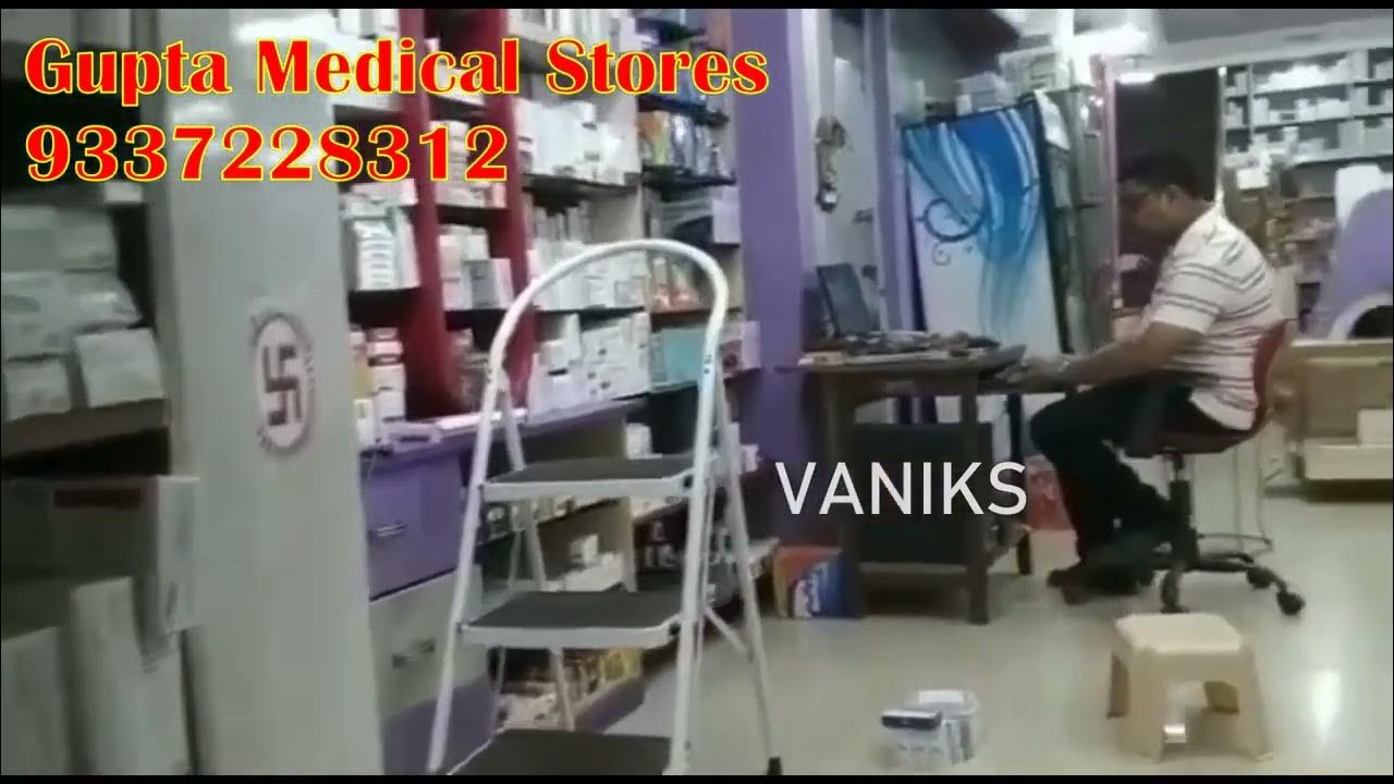 Gupta Medical Stores Jajpur Odisha YouTube