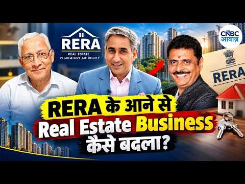 RERA vs Developers: RERA को लेकर Developers के बीच क्या था डर? 10 साल बाद खुला बड़ा राज |Vipin Bhatt