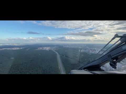 Блюз полета
