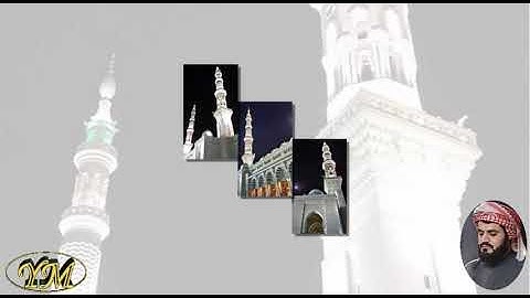 102SuratAtTakathur(المصحف كامل بصوت الشيخ رعد الكردي) سورة التكاثر