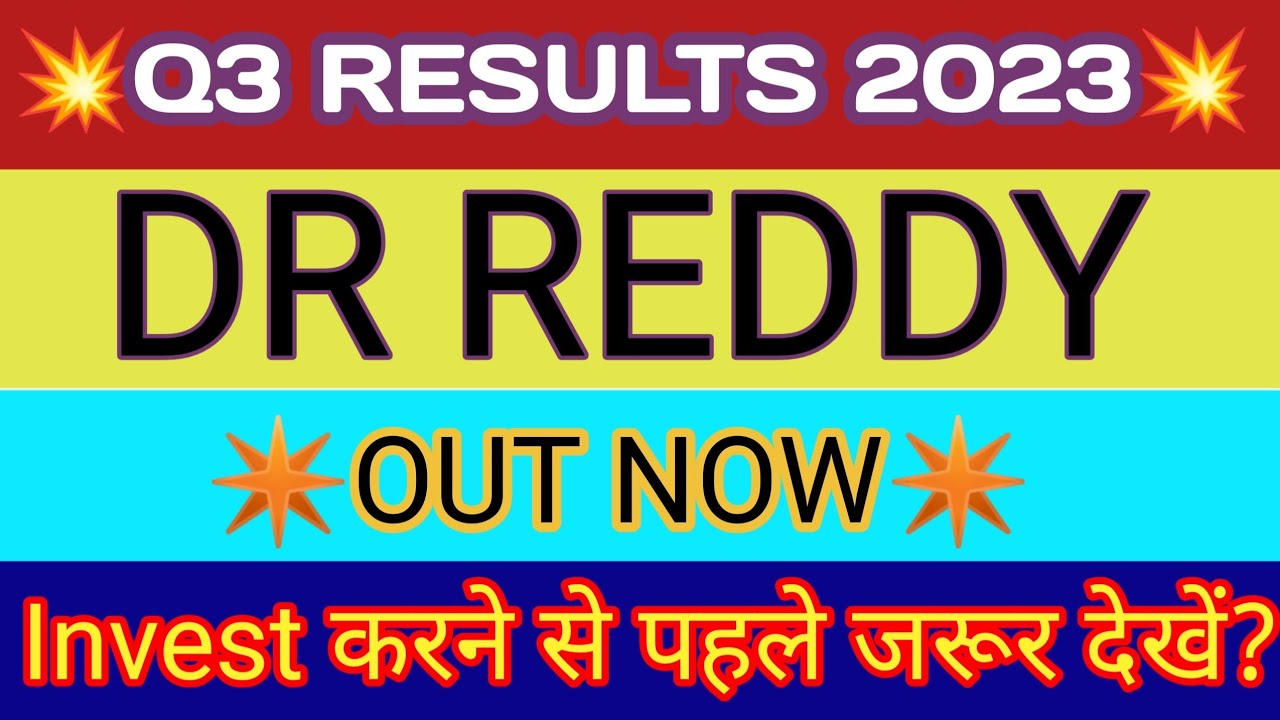 Dr Reddy Q3 Results 2023 | Dr Reddy Result | Dr Reddy Result Today | Dr ...