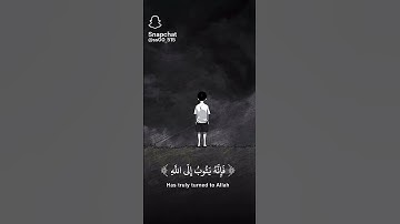 سورة يونس بصوت القارئ الشيخ إسلام