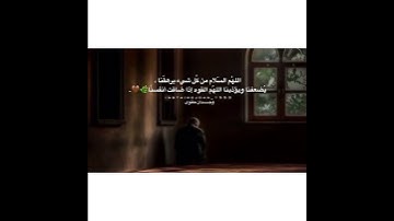 سورة الفتح - الآية4( هُوَ الَّذِي أَنـزلَ السَّكِينَةَ فِي قُلُوبِ الْمُؤْمِنِينَ )
