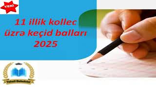 11 Illik Kollecüzrə Keçid Balları 2025