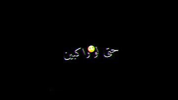حاله واتس مصاحبش فرافير 
