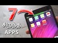 7 சிறந்த Apps in March 2018 | 7 Best Apps for Android in 2018(Tamil)