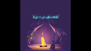 #آيات قرانية حالات واتس اب قران كريم بصوت القارئ ياسر الدوسري محمد رسول الله والذين معه اشداء