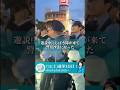 【現場騒然】街頭演説中に“しばき隊”に手を出された際の記録映像です。【杉田みお】