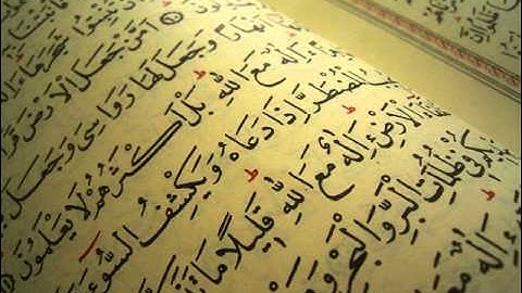سورة التغابن / عبد الله المطرود