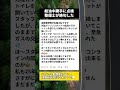 ガソスタの「エアコンガス汚れてます」にプロ整備士が爆笑した理由 #ガソスタ #整備士あるある