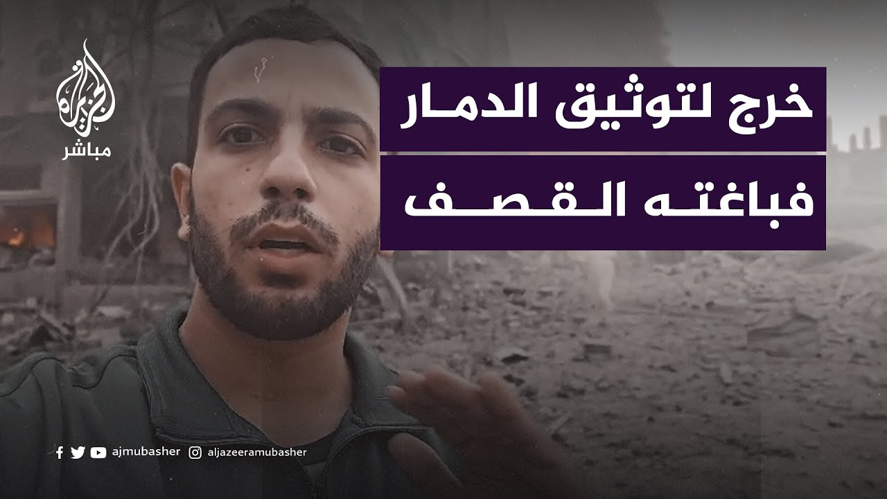 الاحتلال يجدد قصفه لمخيم جباليا في قطاع #غزة