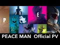 PEACE-MAN 公式PV第一弾【世界平和／虚次元HERO】