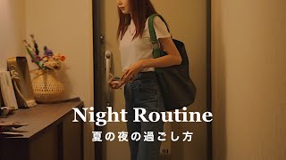 [ Night Routine ] 20時からのナイトルーティン 北欧雑貨と夏の夜を楽しむための小さな習慣??