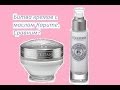 Крема L&#39;Occitane КАРИТЕ: Ультра-Питательный и Нежный