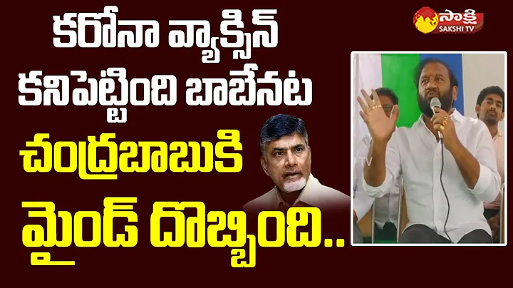 MLA Nallapareddy Prasanna Kumar Reddy Strong Counter to Chandrababu @SakshiTVLIVE