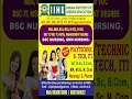 For any Degree Course admission and Computer courses with Authentic Certificate 9038973890
