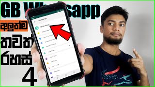 GB Whtasapp|Update Tips & Tricks||Episode 20. screenshot 5