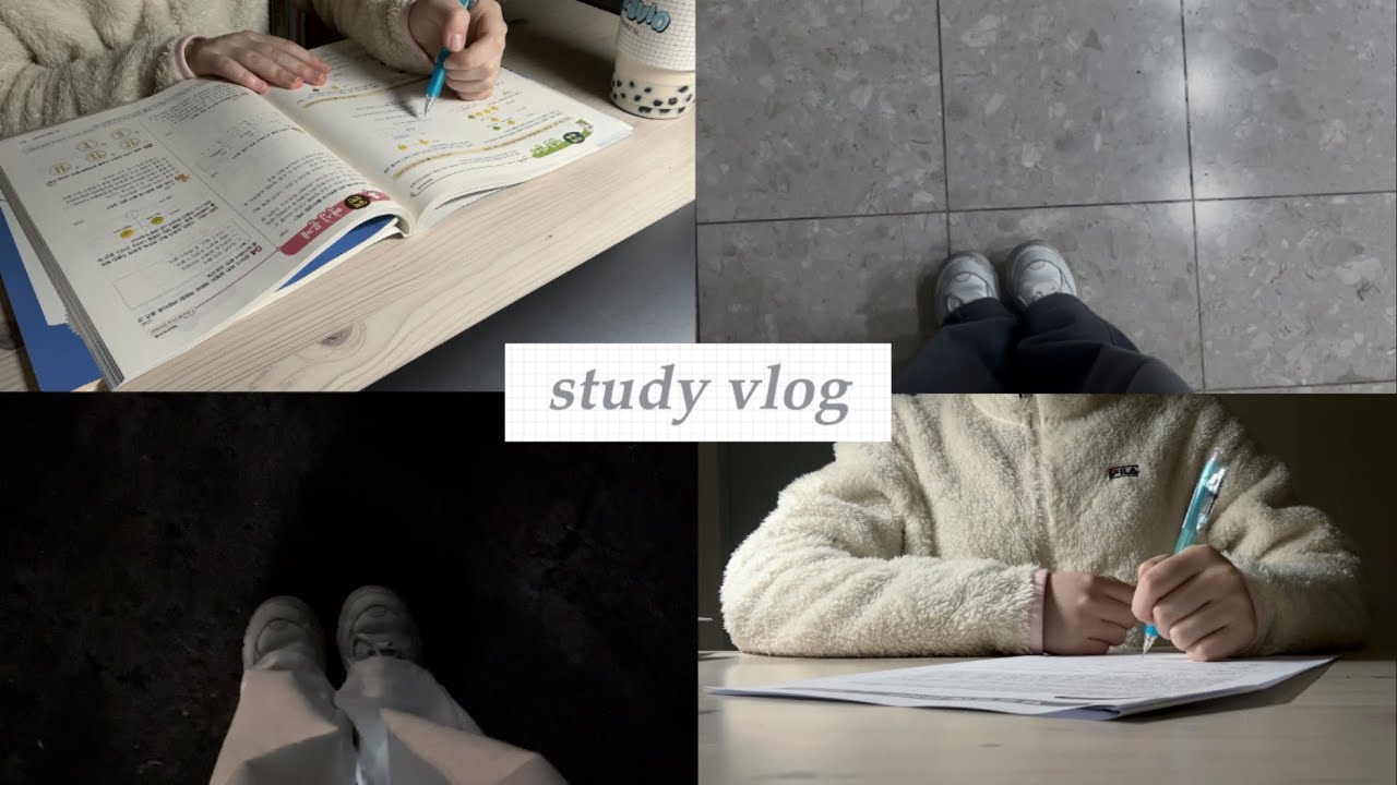 K-중3의 시험기간 • study vlog