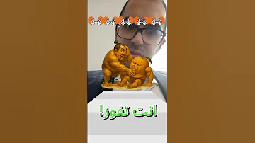 يعني انتو عليكو ضغوطات واحنا علينا مكسرات اكسبلور 