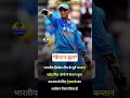 #2 Daily Short Current Affairs 2025 #msdhoni | Indian Gk/Gs #shortvideo
