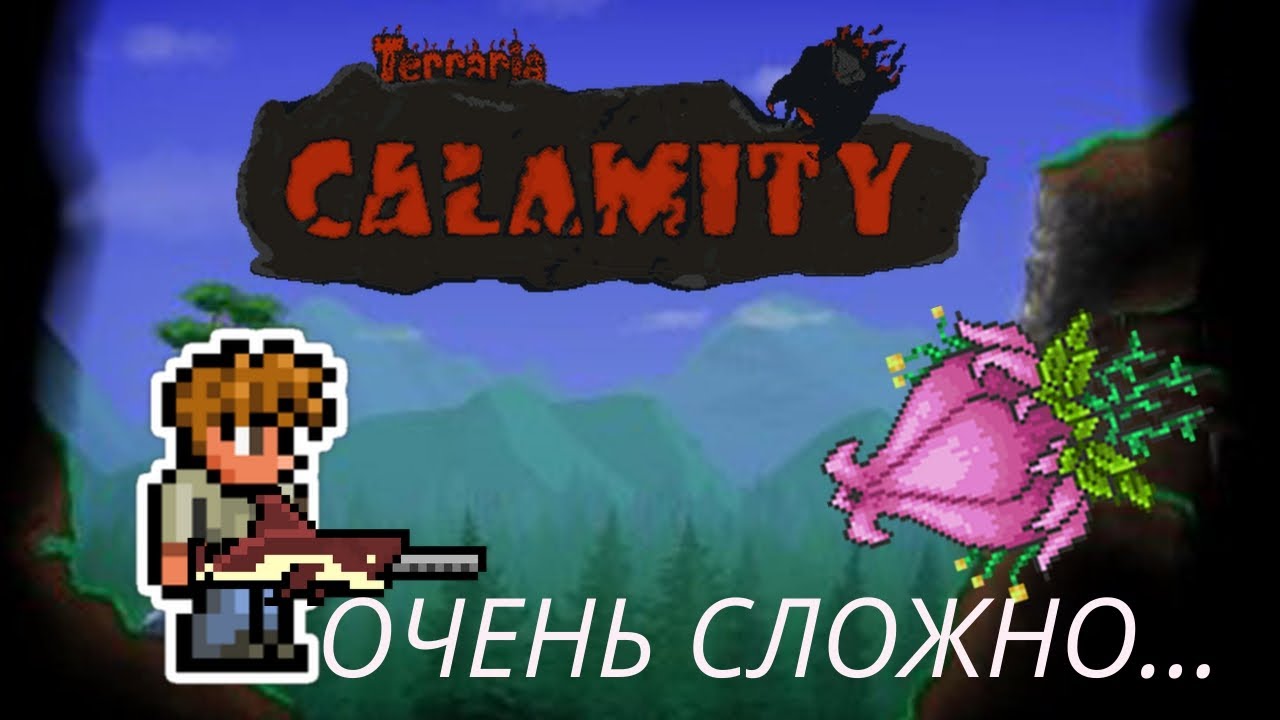 Ауритовая руда каламити