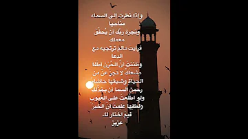 حاشاه الله ان يخذلك اشتراك بالقناة اقنباسات شعر ايقنت اقتباسات لايك عبارات 