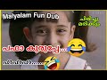 Ads   malayalam funny dubbing   blop cutz  malayalam vines  part 4 